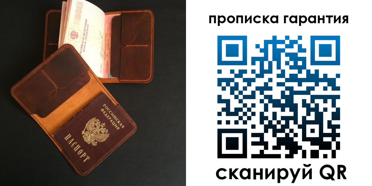 прописка в квартире в Гаджиево