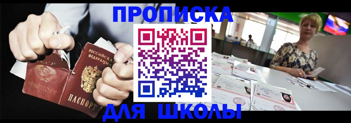 прописка поиск в Гаджиево